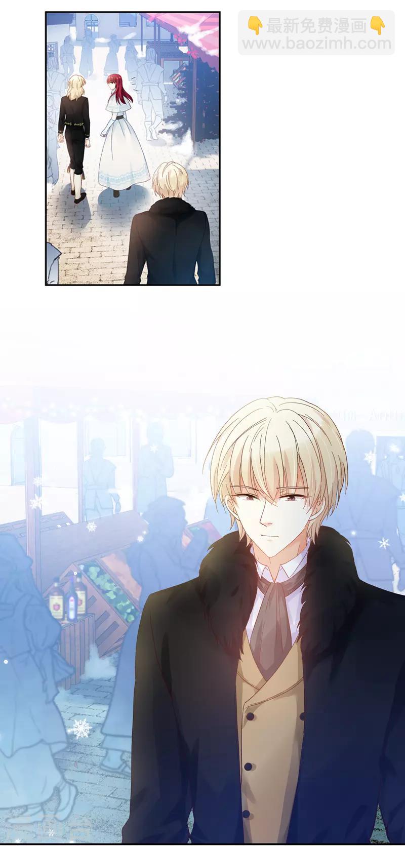 第58话 去逛庆典吧-第60话