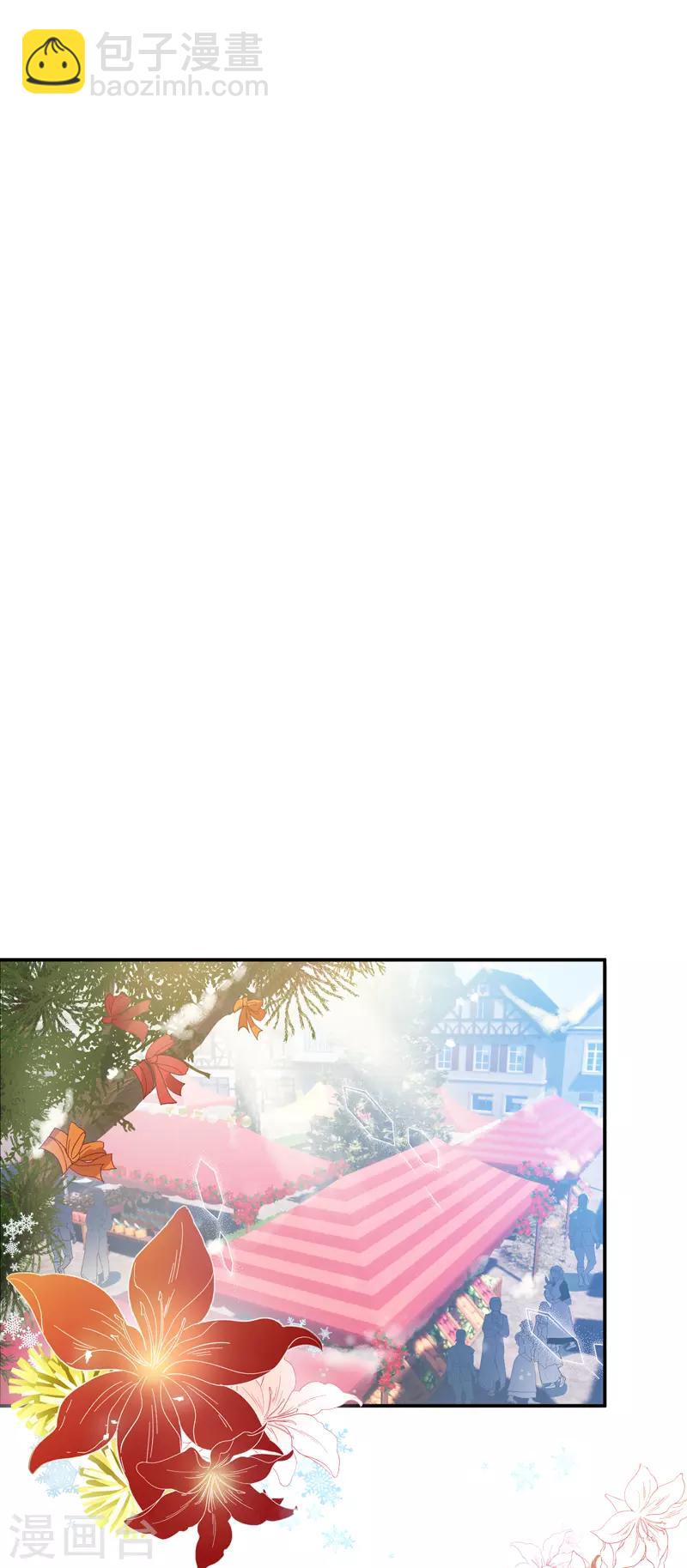 第58话 去逛庆典吧-第60话