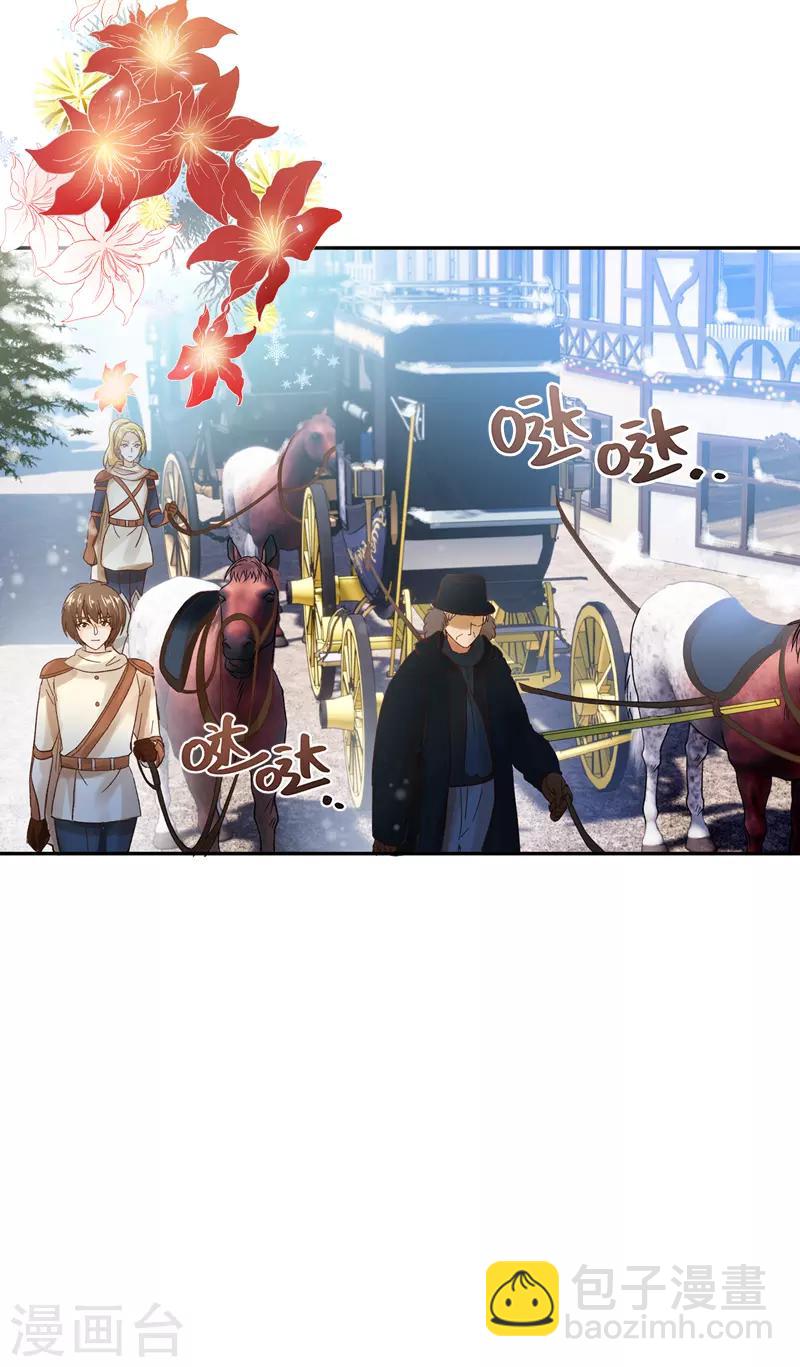 第58话 去逛庆典吧-第60话