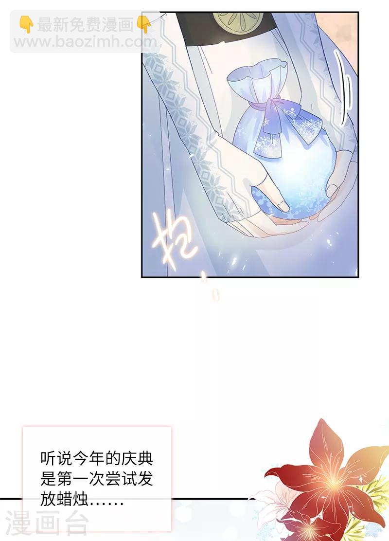 第60话 庆典上的戏剧-第62话