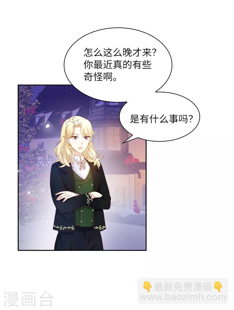 第60话 庆典上的戏剧-第62话