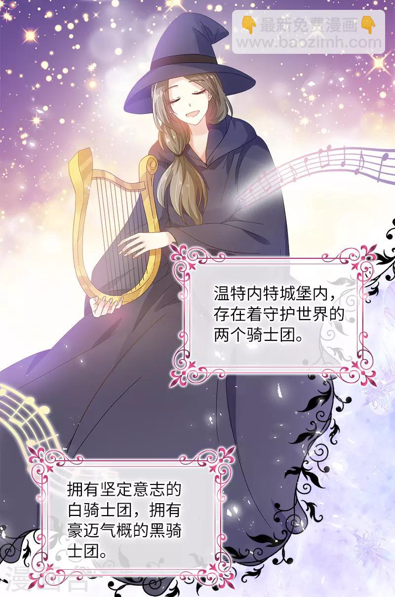 第60话 庆典上的戏剧-第62话