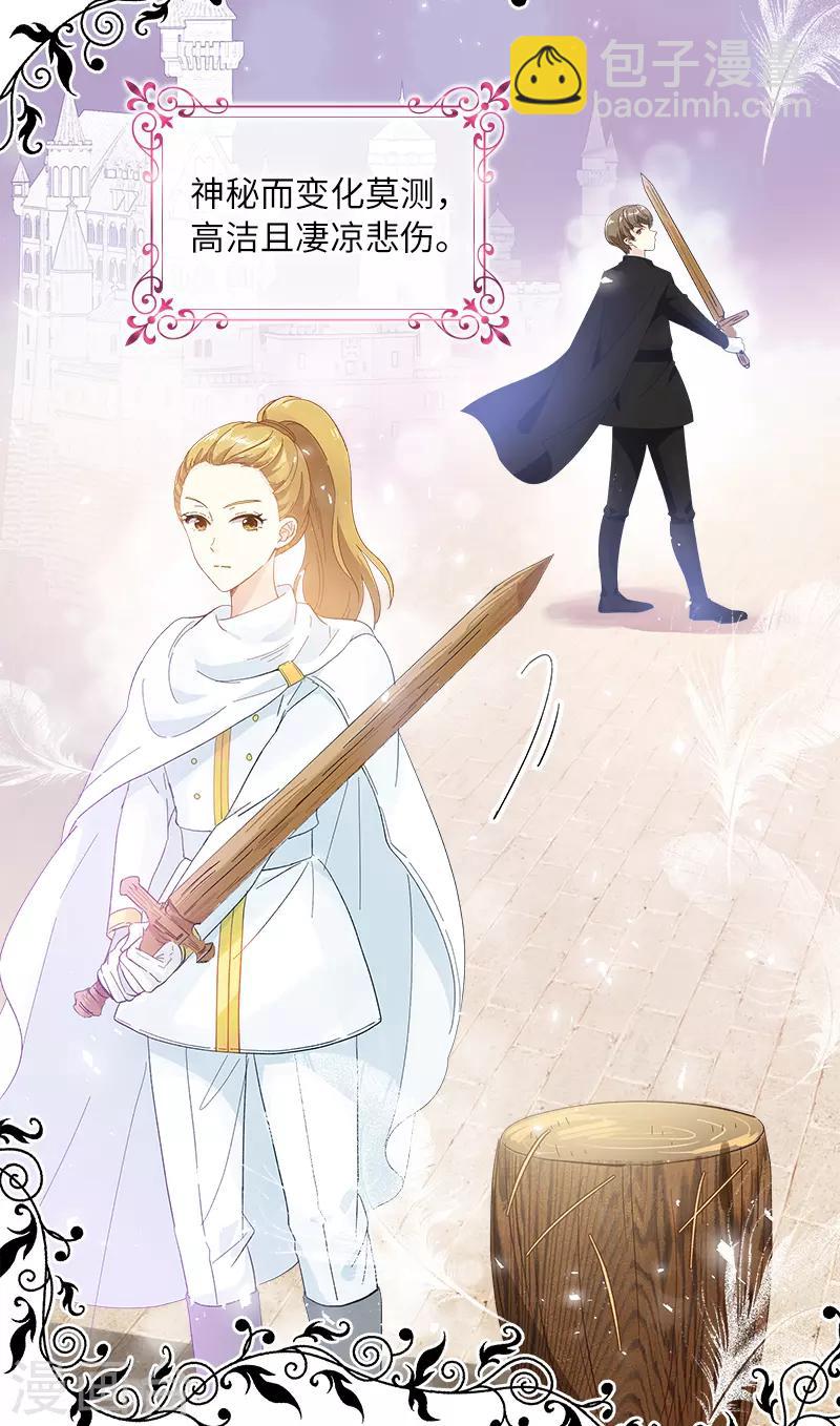 第60话 庆典上的戏剧-第62话