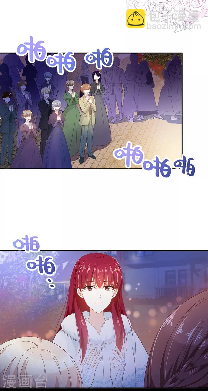 第60话 庆典上的戏剧-第62话