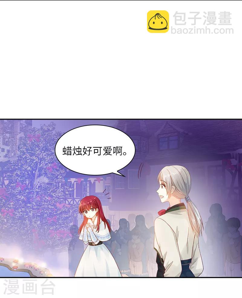 第60话 庆典上的戏剧-第62话