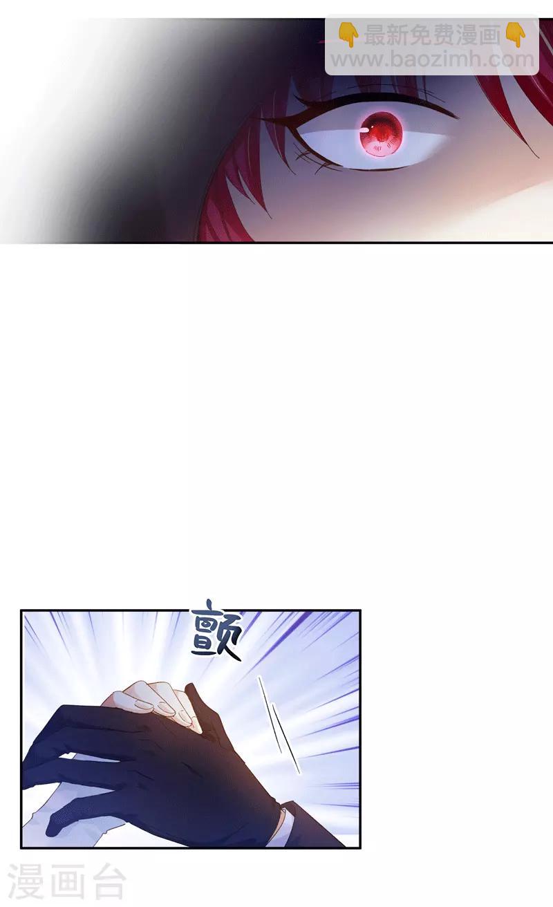 第62话 艾莎体内的亚伦迪魔法-第64话