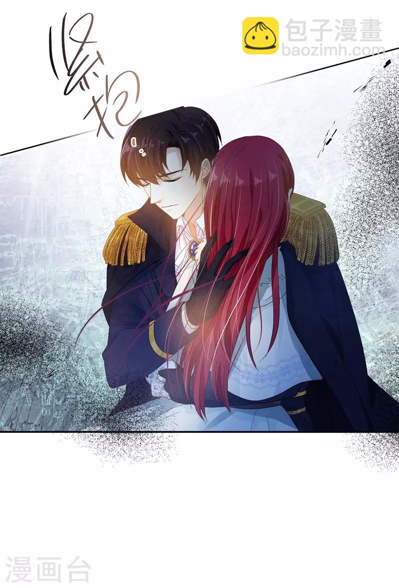 第62话 艾莎体内的亚伦迪魔法-第64话