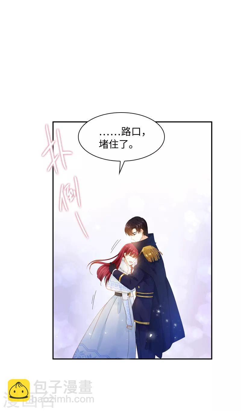 第62话 艾莎体内的亚伦迪魔法-第64话