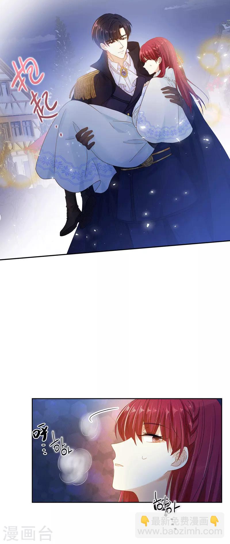 第62话 艾莎体内的亚伦迪魔法-第64话