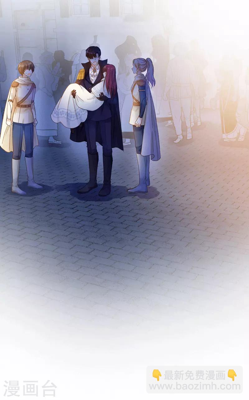 第62话 艾莎体内的亚伦迪魔法-第64话