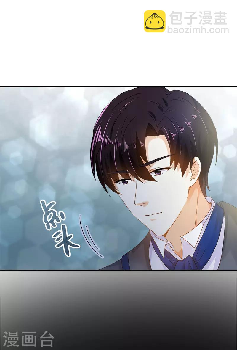 第64话 做我的魔法老师吧-第66话