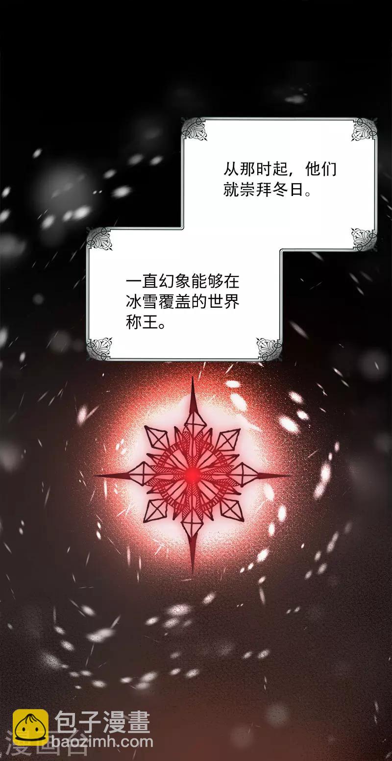 第64话 做我的魔法老师吧-第66话