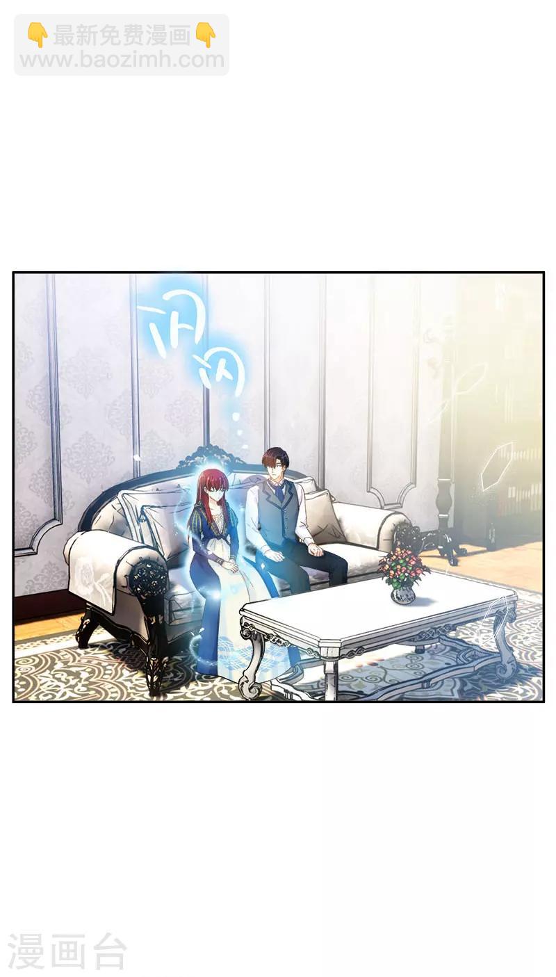 第64话 做我的魔法老师吧-第66话