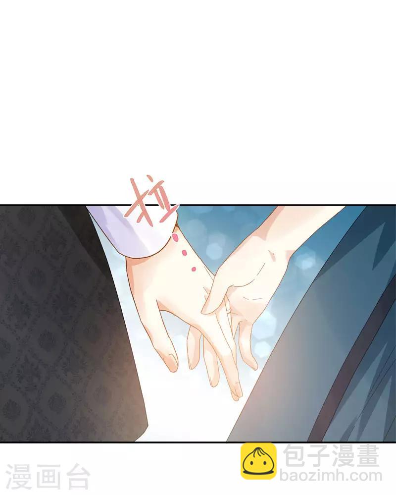 第66话 雪中的吻-第68话