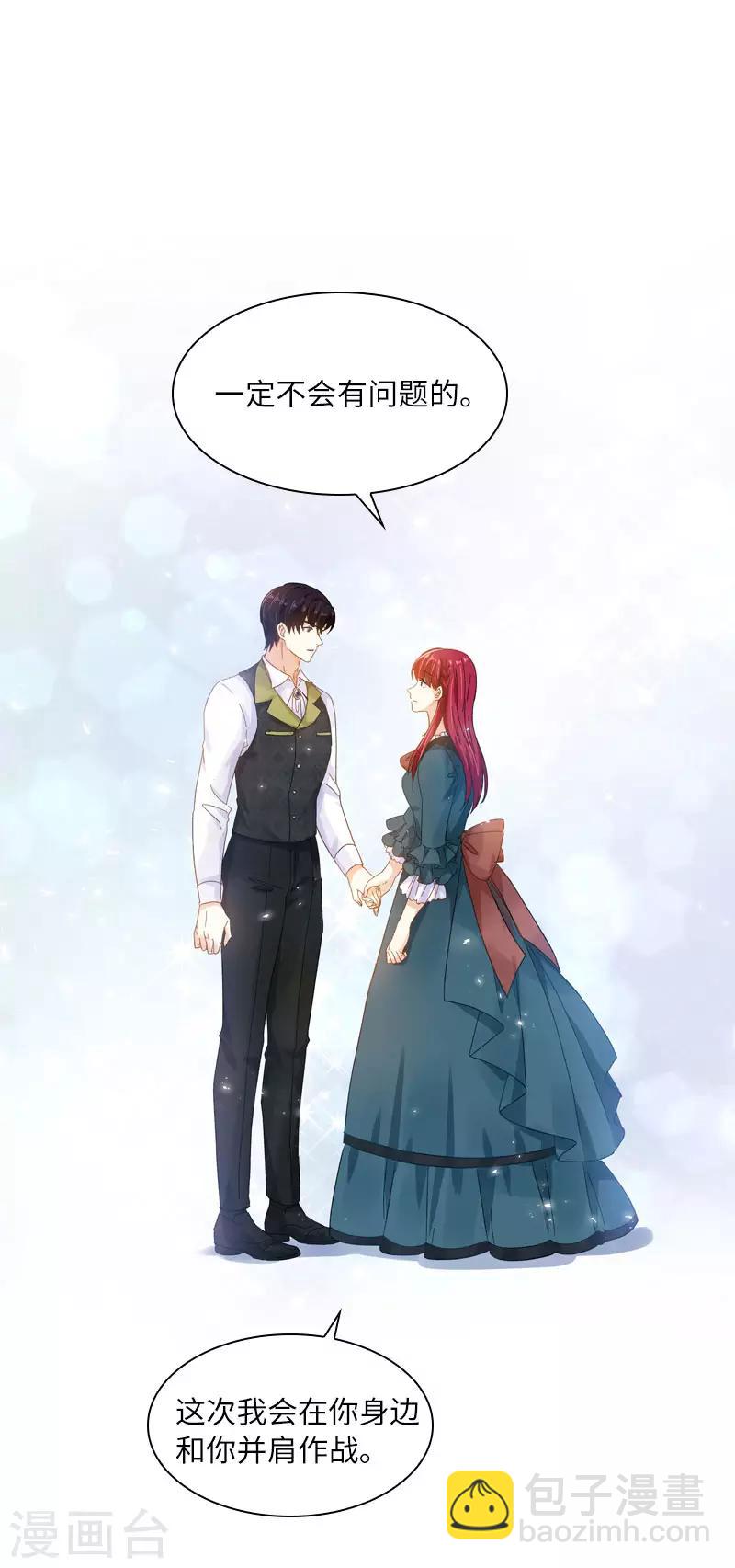 第66话 雪中的吻-第68话