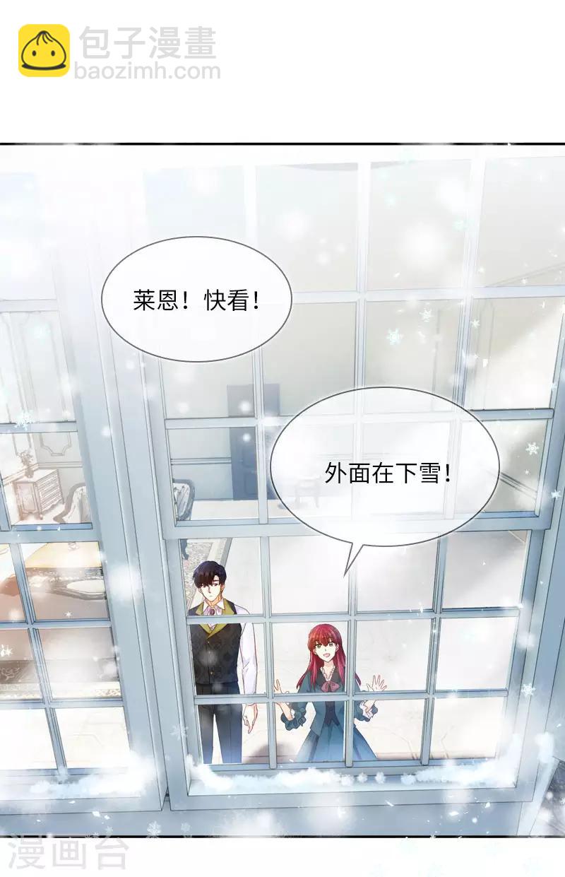 第66话 雪中的吻-第68话