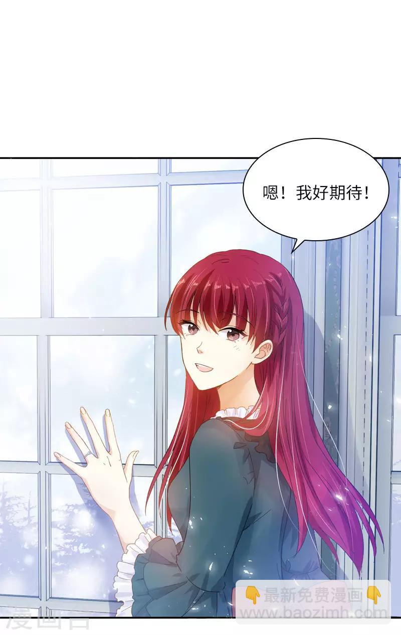 第66话 雪中的吻-第68话