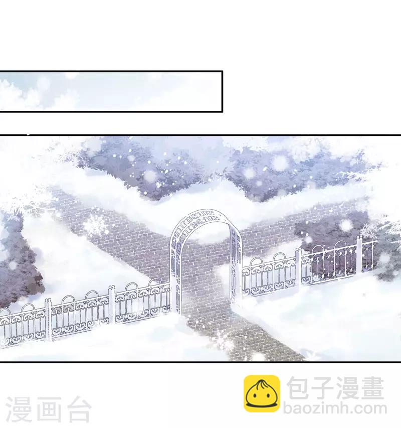 第66话 雪中的吻-第68话