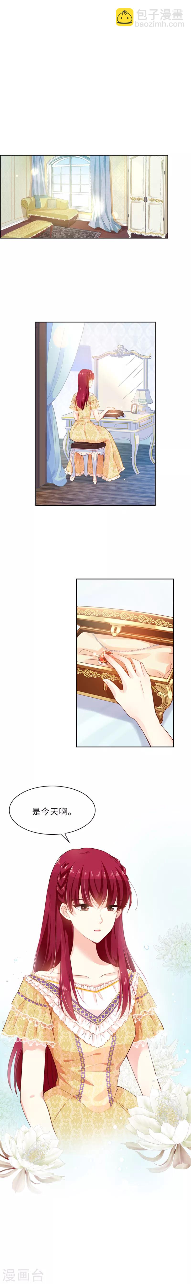 第6话 分别-第8话