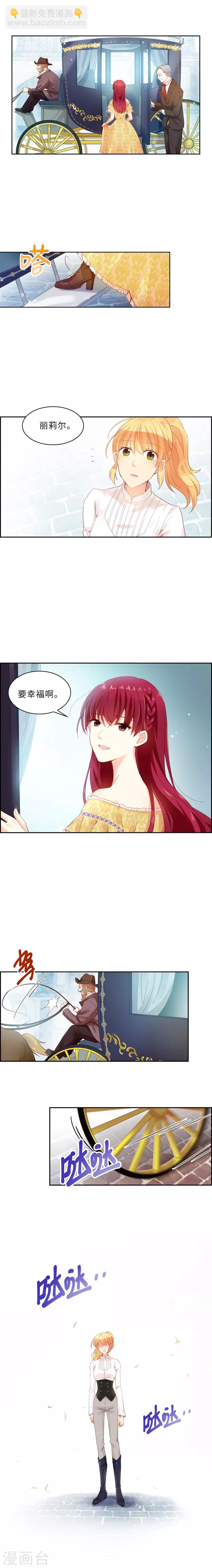 第6话 分别-第8话