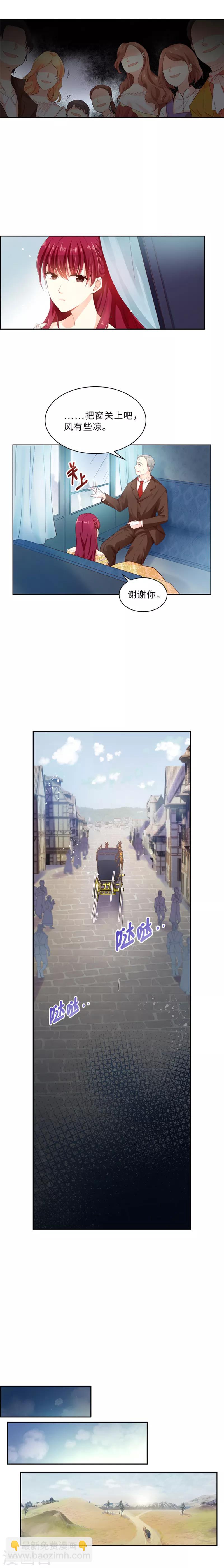 第6话 分别-第8话