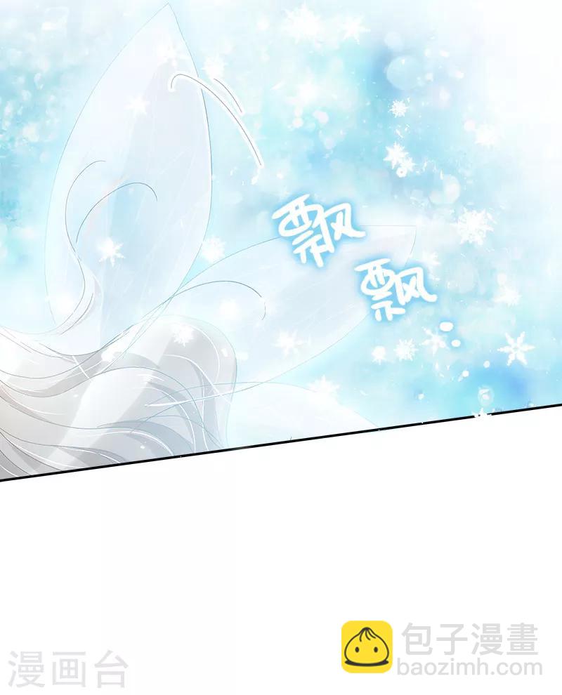 第70话 亚伦迪神殿-第72话