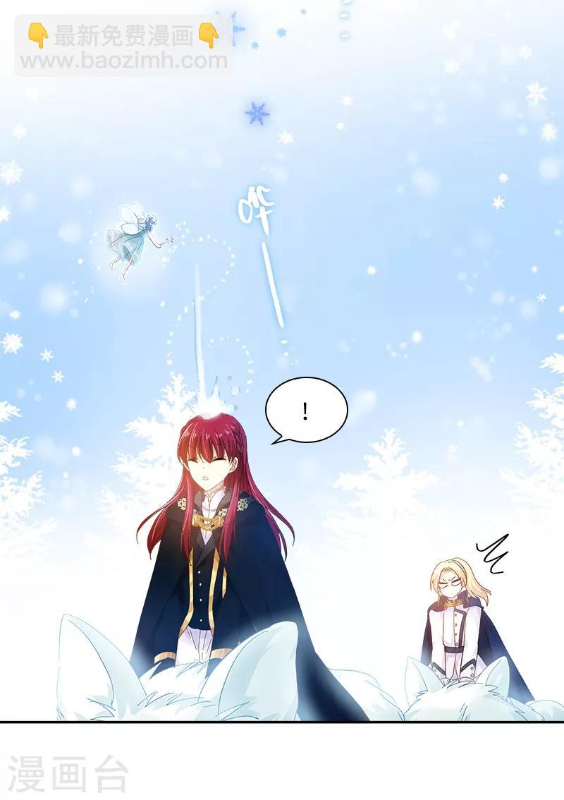 第70话 亚伦迪神殿-第72话