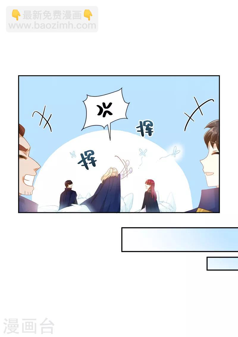 第70话 亚伦迪神殿-第72话