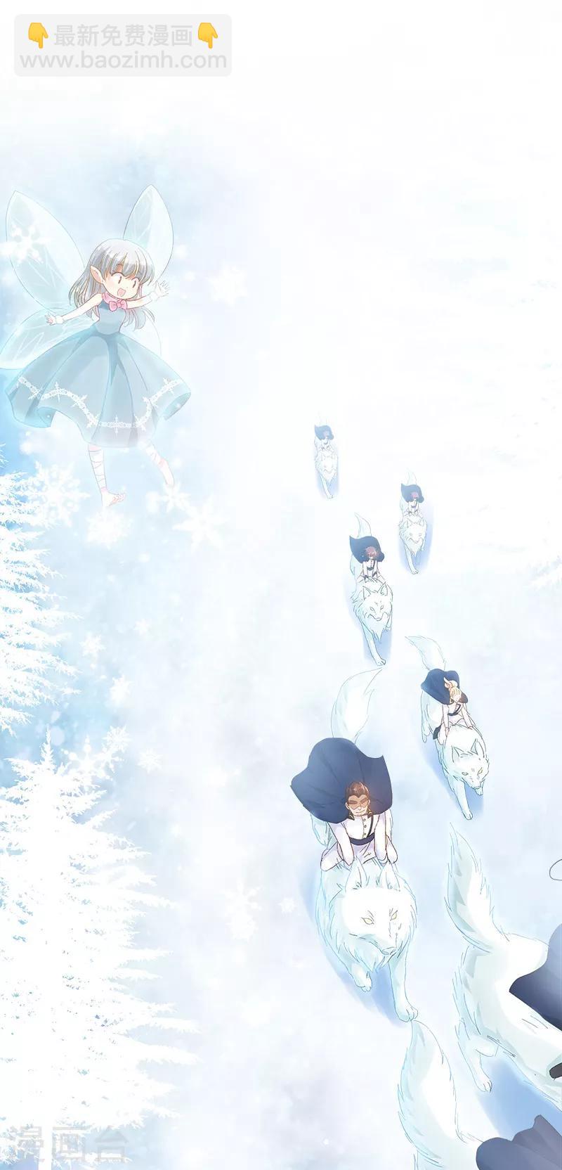 第70话 亚伦迪神殿-第72话