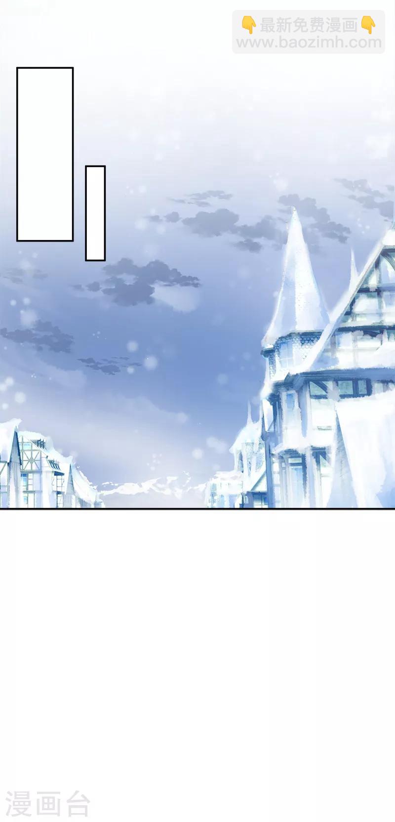 第70话 亚伦迪神殿-第72话