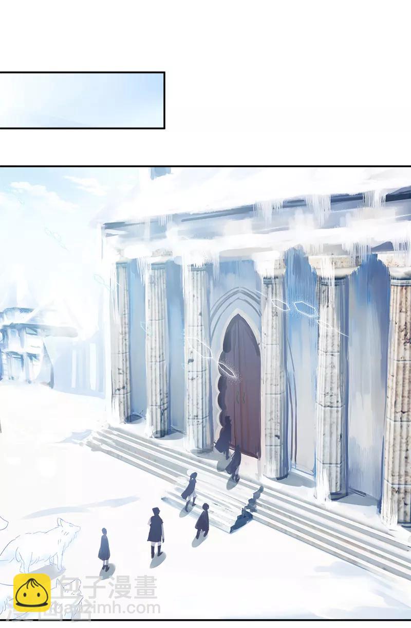 第70话 亚伦迪神殿-第72话