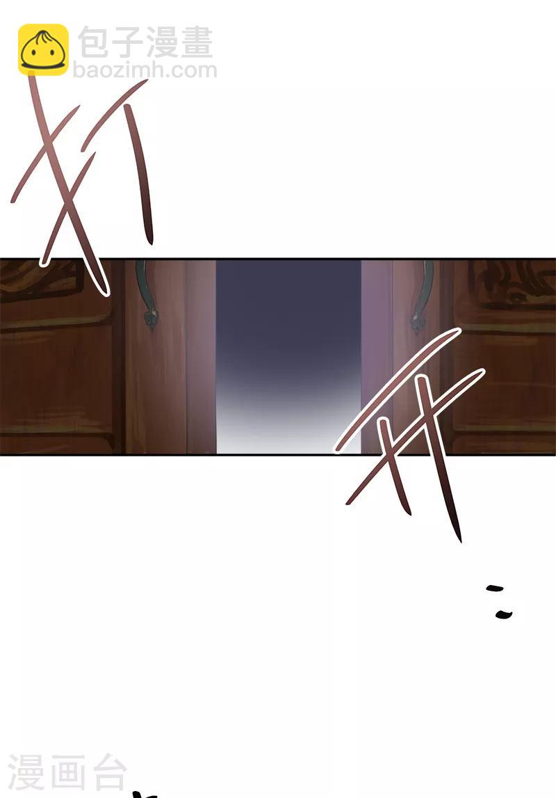 第70话 亚伦迪神殿-第72话