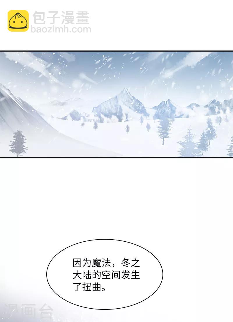 第70话 亚伦迪神殿-第72话