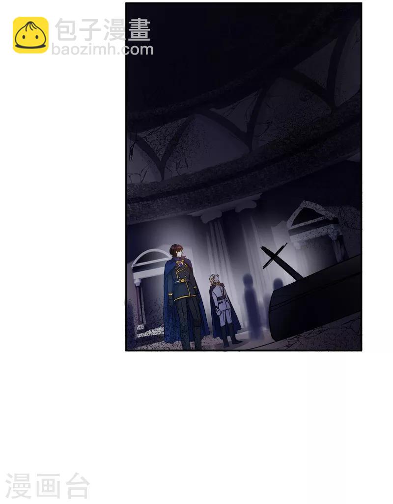 第70话 亚伦迪神殿-第72话