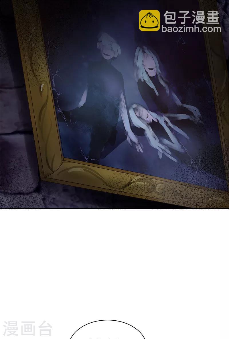 第70话 亚伦迪神殿-第72话