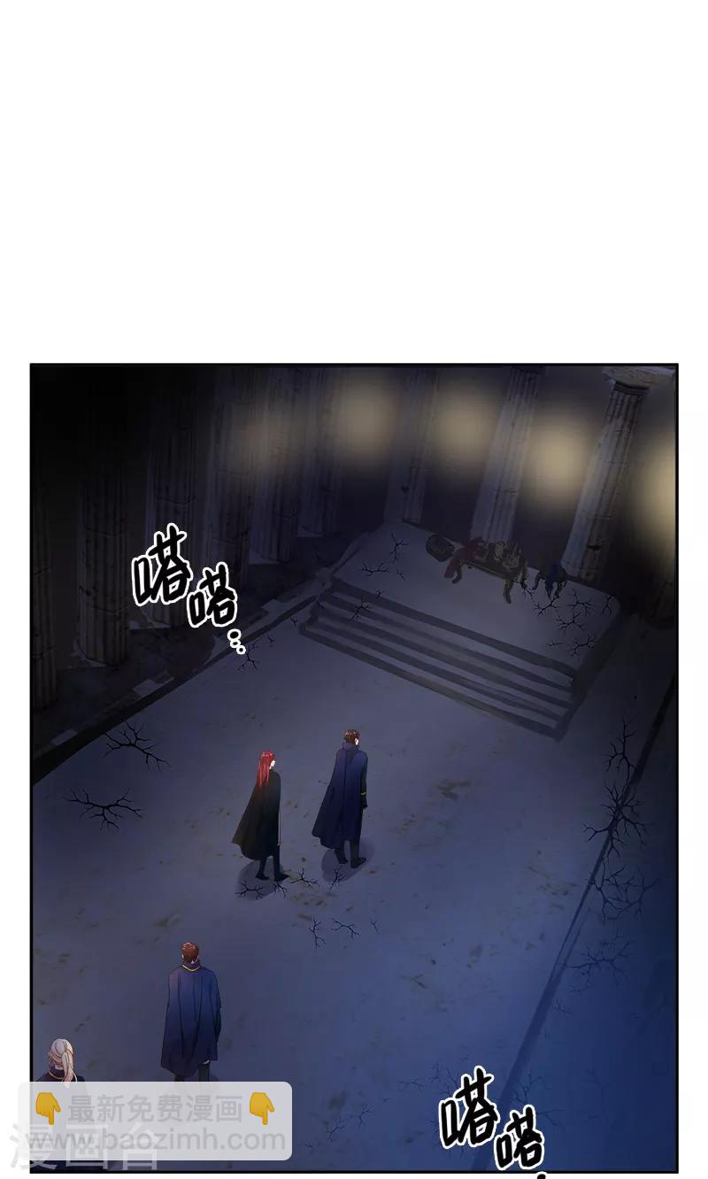 第70话 亚伦迪神殿-第72话