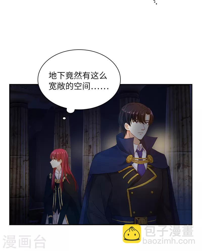 第70话 亚伦迪神殿-第72话