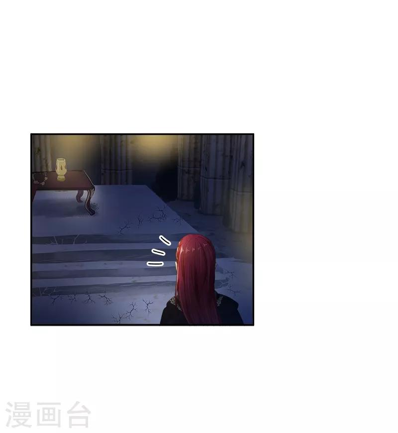 第70话 亚伦迪神殿-第72话