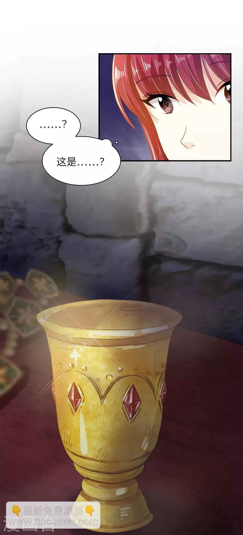 第70话 亚伦迪神殿-第72话