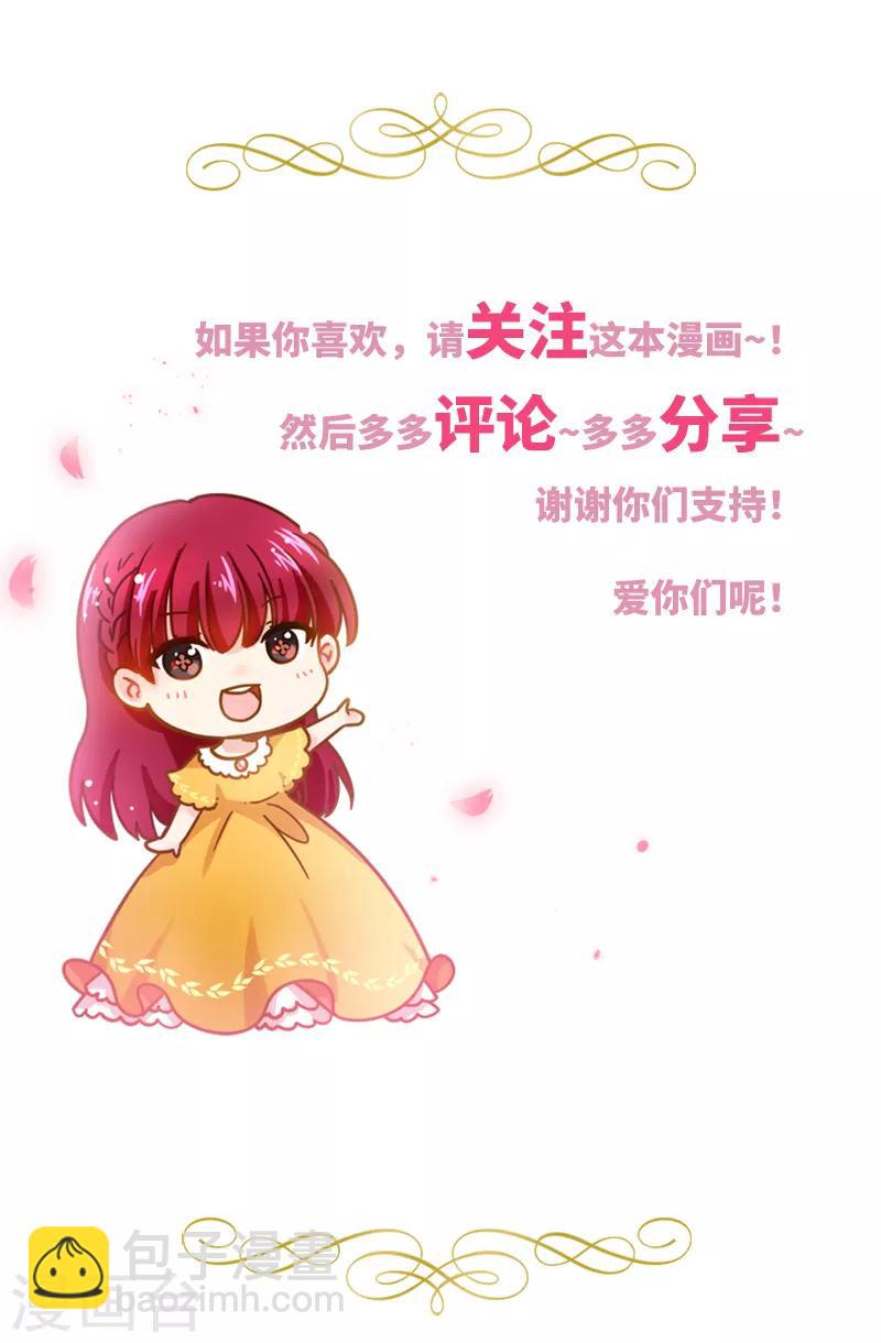 第70话 亚伦迪神殿-第72话