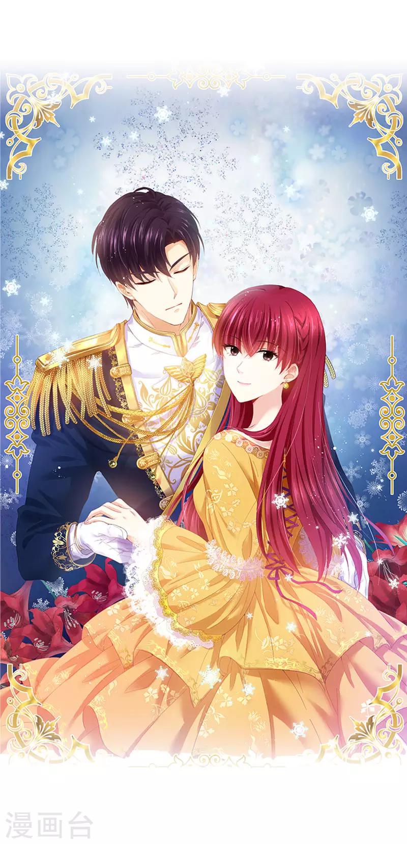 第72话 神秘的圣物-第74话