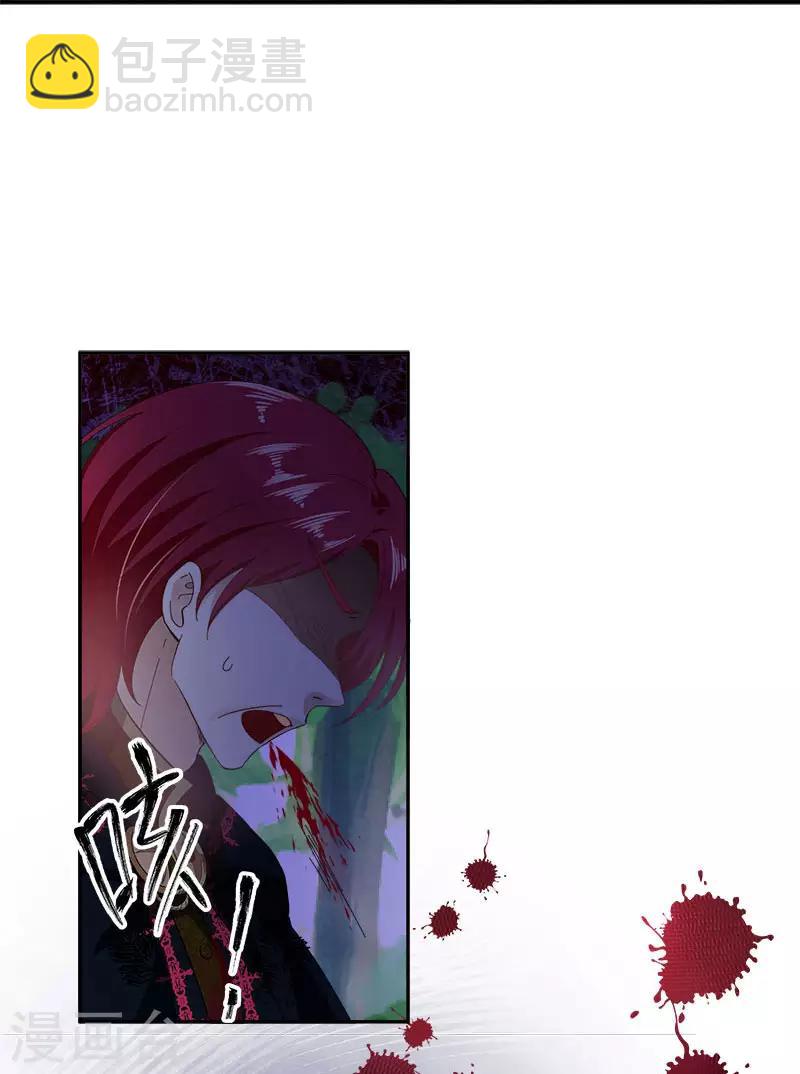 第72话 神秘的圣物-第74话