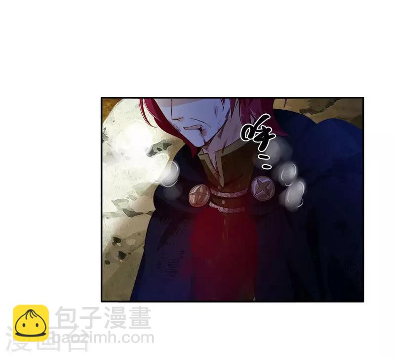 第72话 神秘的圣物-第74话