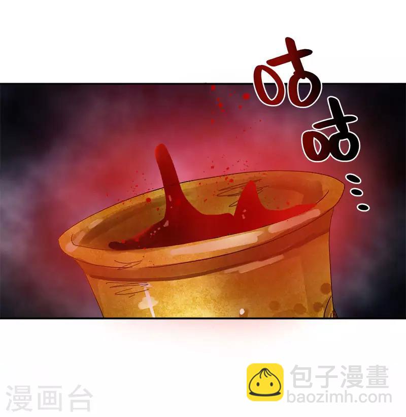 第72话 神秘的圣物30