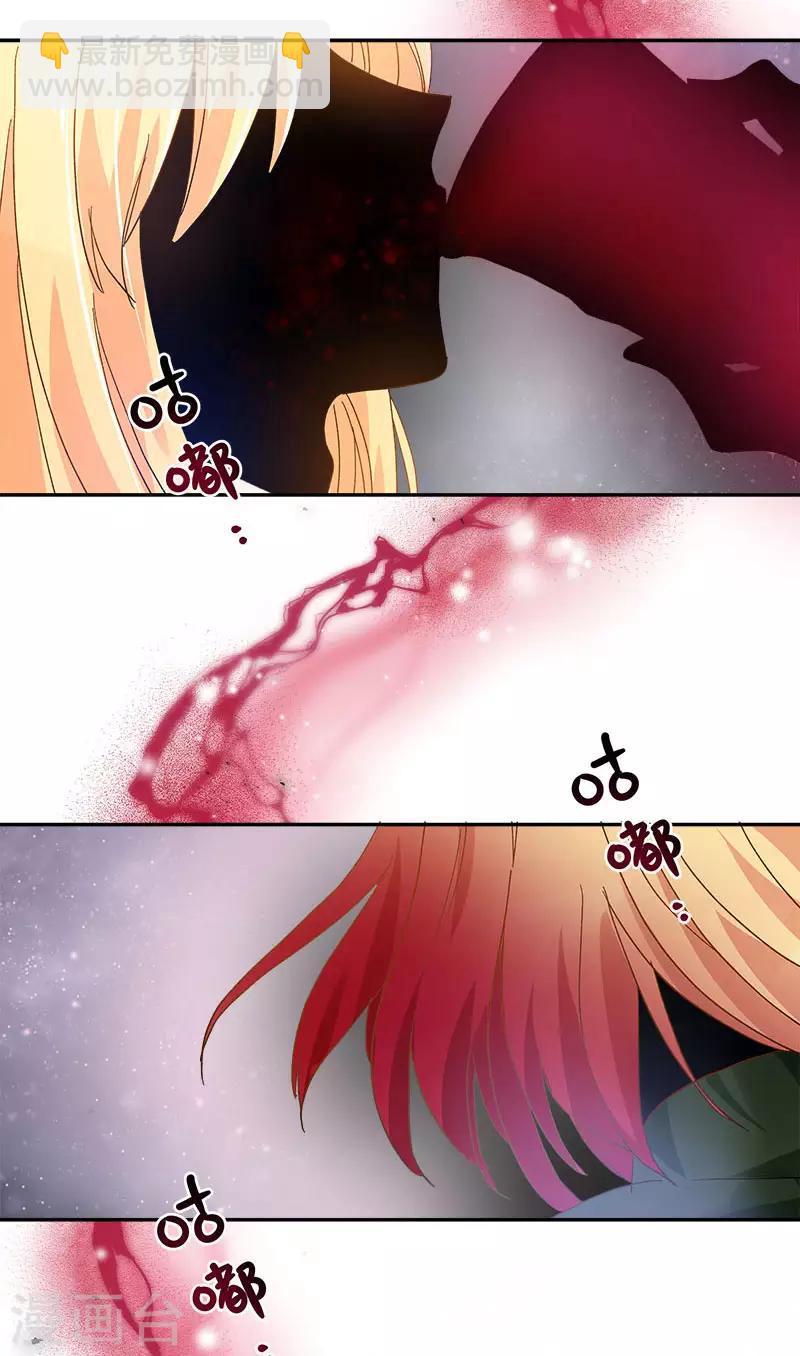 第72话 神秘的圣物-第74话