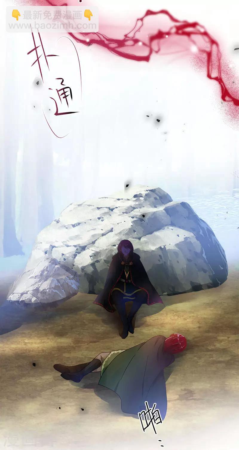 第72话 神秘的圣物-第74话