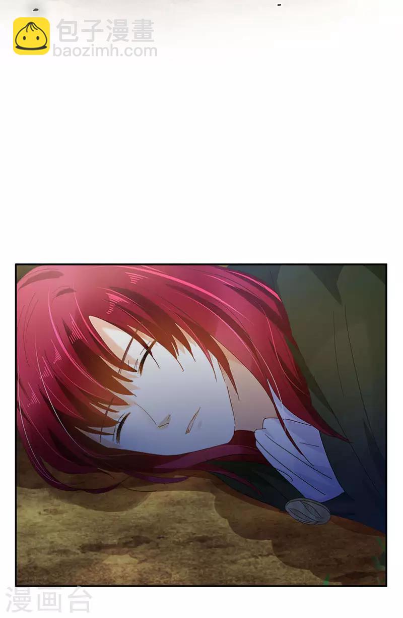 第72话 神秘的圣物-第74话