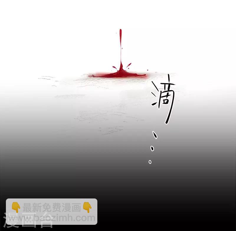 第72话 神秘的圣物-第74话