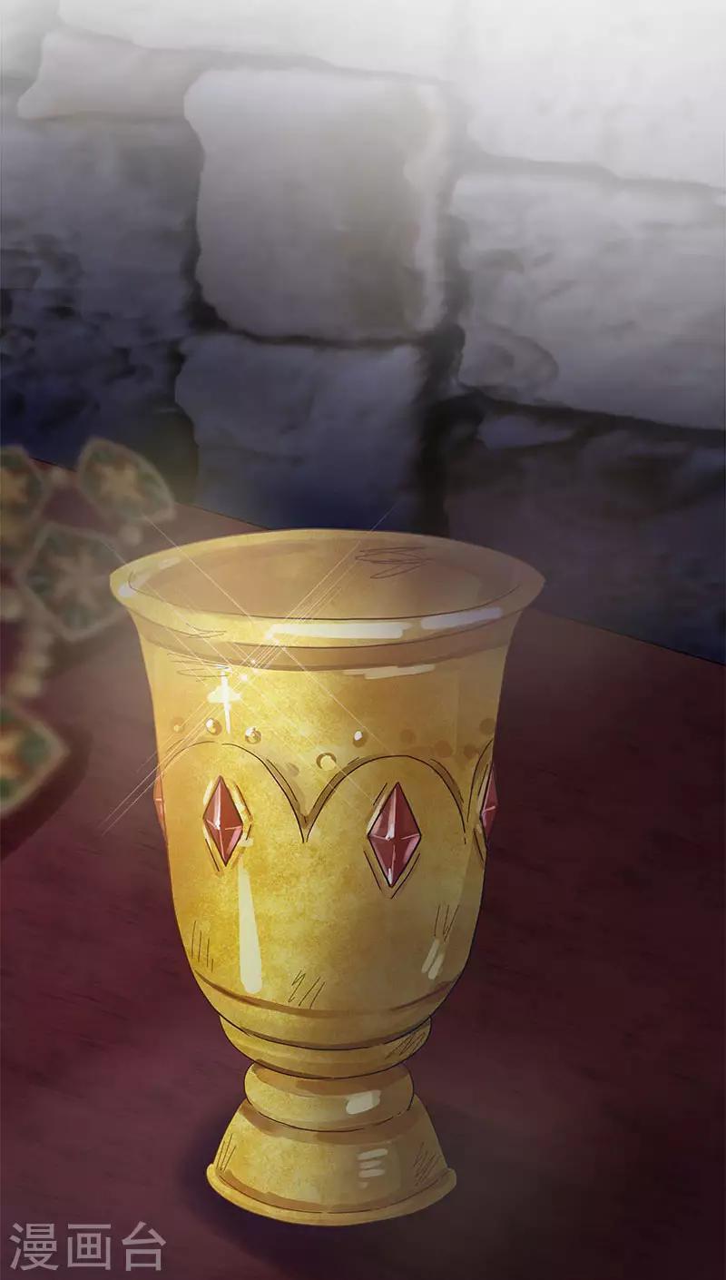 第72话 神秘的圣物-第74话