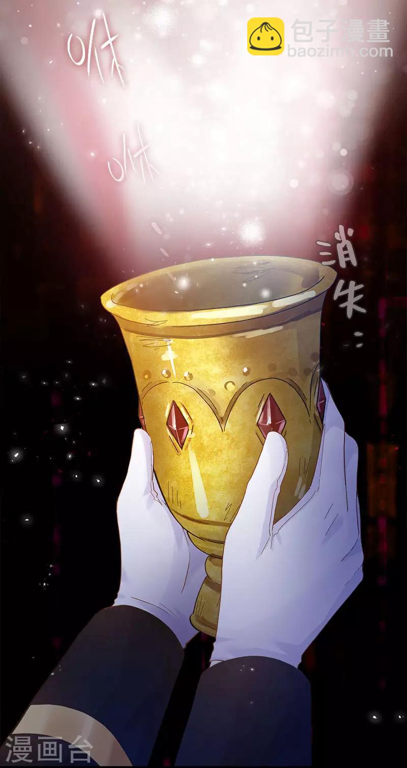 第72话 神秘的圣物-第74话